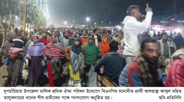 দুপচাঁচিয়ায় মুহিতের পক্ষে মালিক শ্রমিক ঐক্য পরিষদের গণসংযোগ